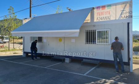 Δωρεάν rapid tests στους Δήμους Λαμιέων και Αμφίκλειας - Ελάτειας