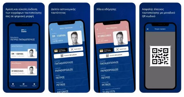 Live η παρουσίαση του Gov.gr Wallet: Η εφαρμογή στο κινητό για ταυτότητα και δίπλωμα οδήγησης
