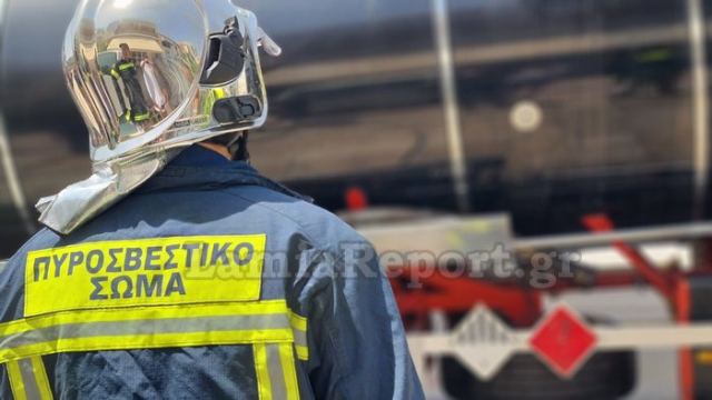 Παραμένει σε μερική επιφυλακή η Πυροσβεστική σε Εύβοια - Βοιωτία