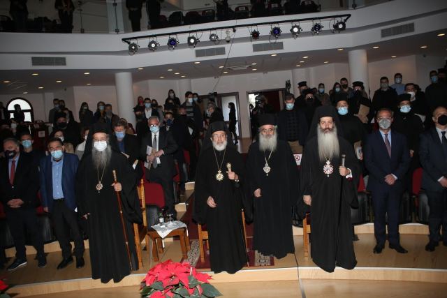 Ολοκληρώθηκε με επιτυχία το Πανελλήνιο Συνέδριο Κατηχητών στη Λαμία