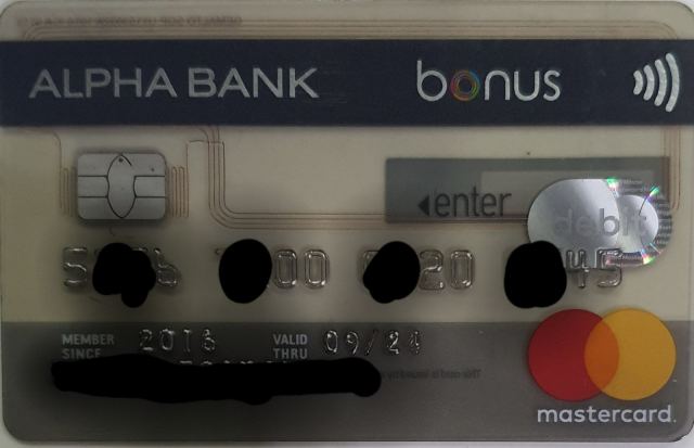 Βρέθηκε κάρτα της AlphaBank