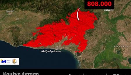 Συγκλονίζει η δορυφορική απεικόνιση από τη μεγάλη φωτιά στον Έβρο - Κάηκαν 808.000 στρέμματα