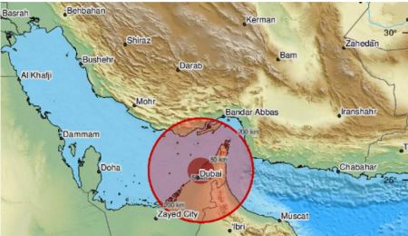 Σεισμός 5,7 Ρίχτερ ταρακούνησε το Ντουμπάι – Αισθητός και στο Ιράν