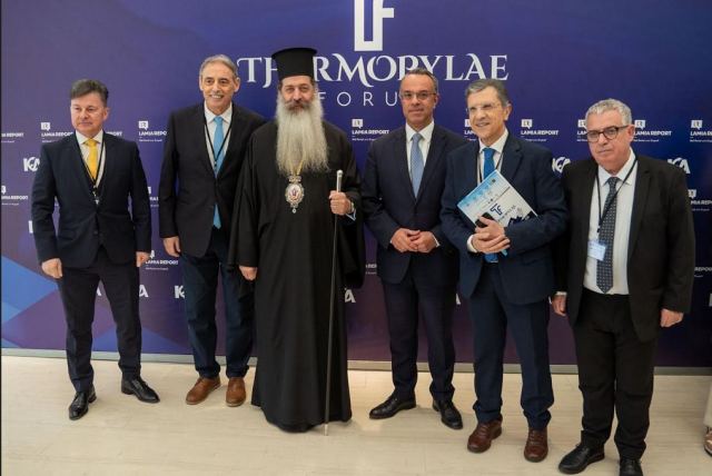 Λαμία: Με επιτυχία ολοκληρώθηκε το 2ο Thermopylae Forum - ΦΩΤΟ