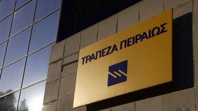Τράπεζα Πειραιώς και Intrum ολοκλήρωσαν τη συμφωνία για την ίδρυση εταιρείας διαχείρισης πιστώσεων στην Ελλάδα