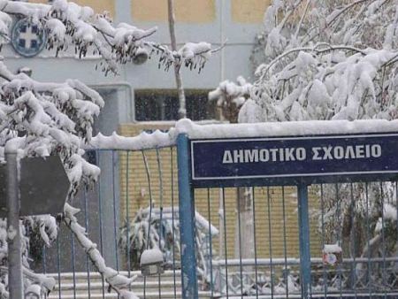 Κλειστά τα σχολεία την Παρασκευή στο Δήμο Δομοκού