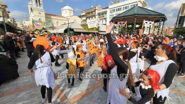 Λαμία: Κυκλοφοριακές ρυθμίσεις για την «Μεγάλη καρναβαλική παρέλαση»