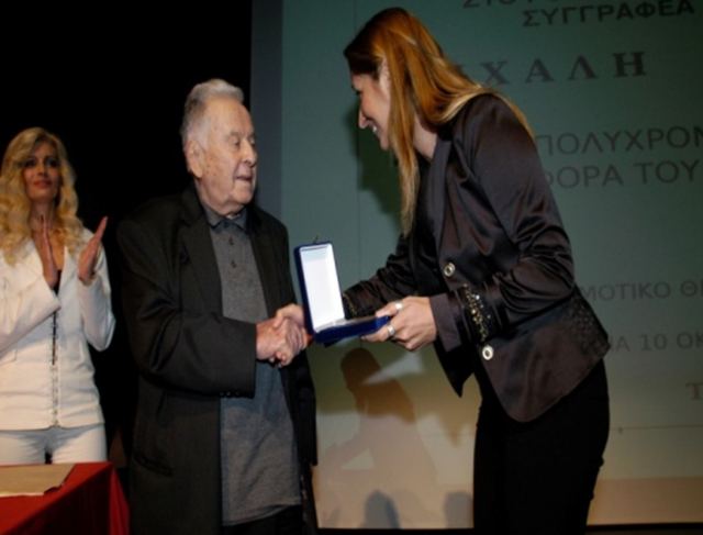 Ο Όμιλος Φθιωτών Λογοτεχνών και Συγγραφέων τίμησε τον Μιχάλη Σταφυλά