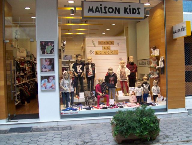 «Maison Kids» λέγεται τώρα πλέον η παιδική μόδα στη Λαμία!