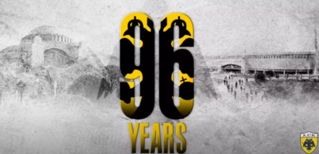 H AEK έγινε 96 ετών και παρουσίασε “καρέ-καρέ την πιο όμορφη ιστορία” (video)