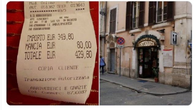 Εστιατόριο στη Ρώμη έγινε viral για απόδειξη ύψους... 430 ευρώ