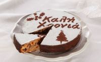 Ο Σύλλογος Τριτέκνων Φθιώτιδας κόβει την Πρωτοχρονιάτικη πίτα του