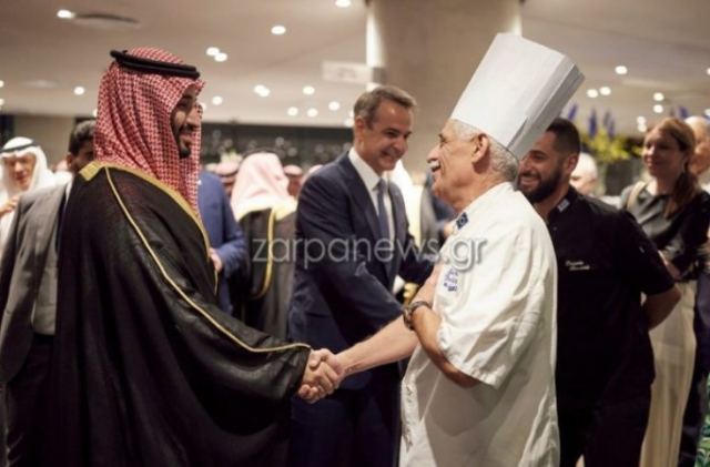 Γαμοπίλαφο, ντολμαδάκια και κρητικό αρνί για τον Σαουδάραβα πρίγκιπα