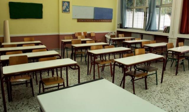 Εκπαιδευτικοί δέχθηκαν επίθεση από γονέα σε σχολείο της Λάρισας