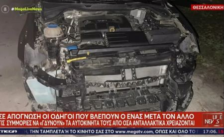 Θεσσαλονίκη: Βρήκε το αμάξι της… αποσυναρμολογημένο – Της πήραν προφυλακτήρα, καπό και φανάρια