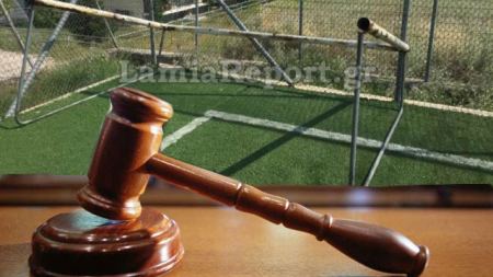 Λαμία: Καταδικάστηκε πρώην εντεταλμένος δημοτικός σύμβουλος για τραυματισμό 12χρονου