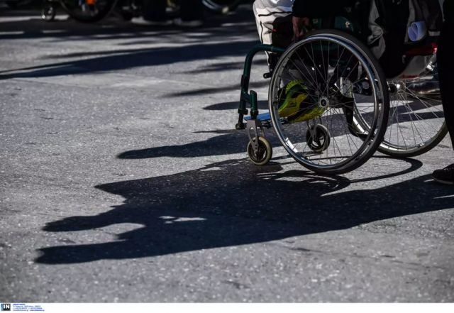 3 Δεκέμβρη 2023: Εθνική και Παγκόσμια ημέρα ατόμων με αναπηρία