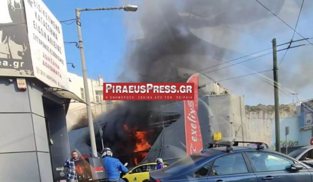 Φωτιά σε κτίριο στον Πειραιά - Ισχυρές δυνάμεις στο σημείο