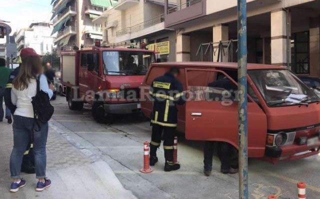 Λαμία: Αναστάτωση για φωτιά σε αυτοκίνητο στο κέντρο της πόλης