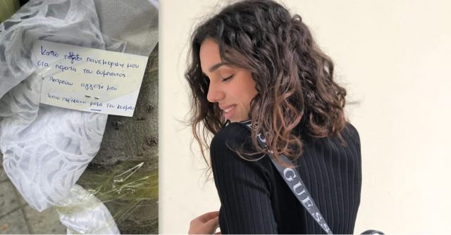 Θεσσαλονίκη: «Η Εμμανουέλα ήταν και θα συνεχίσει να είναι μοναδική» λέει η μητέρα της 21χρονης φοιτήτριας