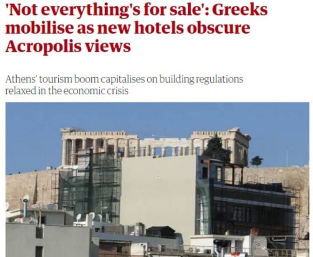 Δεν… πωλείται η Ακρόπολη! Αφιέρωμα του Guardian για τις άδειες με «θέα» τον Παρθενώνα!