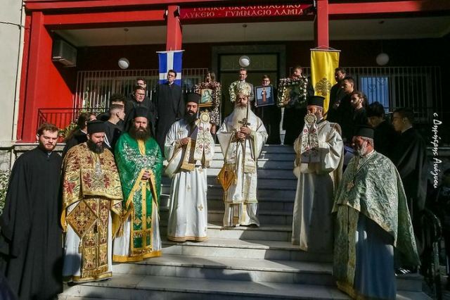 Τον προστάτη του Άγιο Στυλιανό εόρτασε το Εκκλησιαστικό Σχολείο Λαμίας