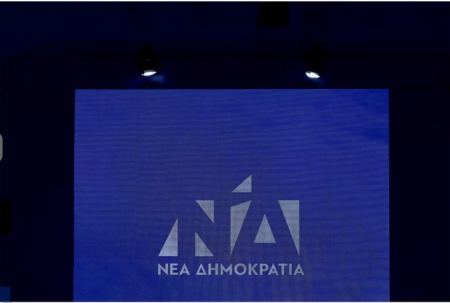 «83 δισ. ευρώ θα μας κοστίσει το συμβόλαιο αλλαγής του ΣΥΡΙΖΑ» λέει η ΝΔ - «Θα χρεοκοπήσει ξανά η χώρα»