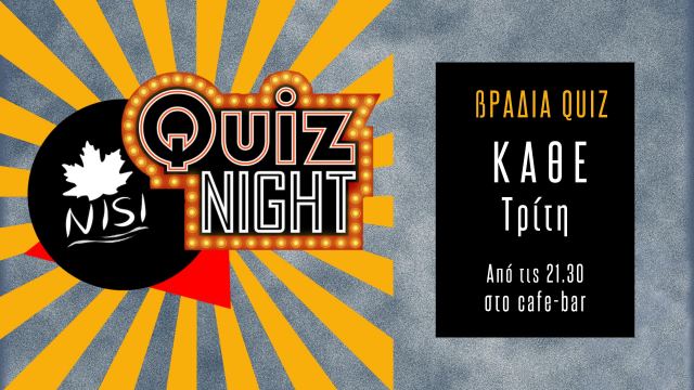 NISI Raches: Το αγαπημένο Quiz Night επιστρέφει κάθε Τρίτη!