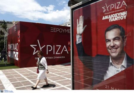 ΣΥΡΙΖΑ: Αυτοί θα βγάζουν τη «γραμμή» του κόμματος στις τηλεοπτικές εμφανίσεις