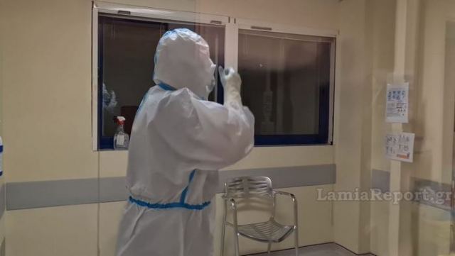 Νοσοκομείο Λαμίας: Νέες εισαγωγές στη ΜΕΘ από τη Λοκρίδα
