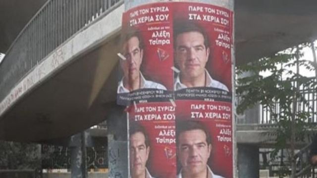 Επιστολή Πατούλη σε Τσίπρα: Κατεβάστε τις αφίσες
