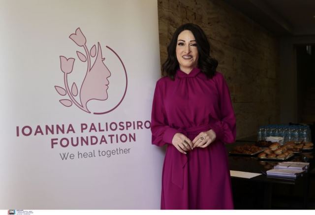 Ioanna Paliospirou Foundation: Η Ιωάννα Παλισπύρου δημιούργησε ίδρυμα για εγκαυματίες