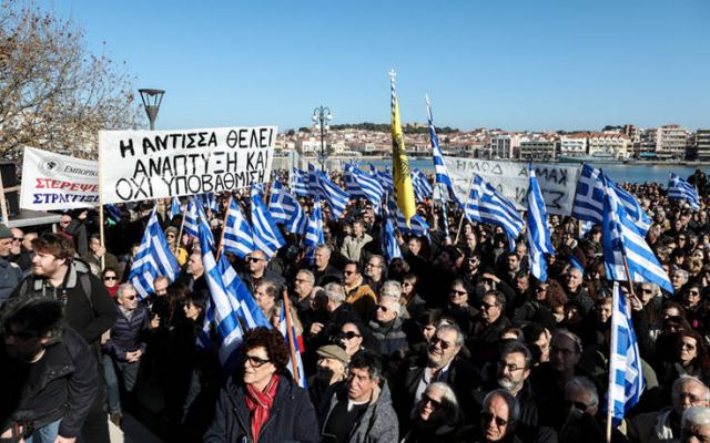 Λέσβος: Μεγάλη συγκέντρωση στη γενική απεργία για το μεταναστευτικό