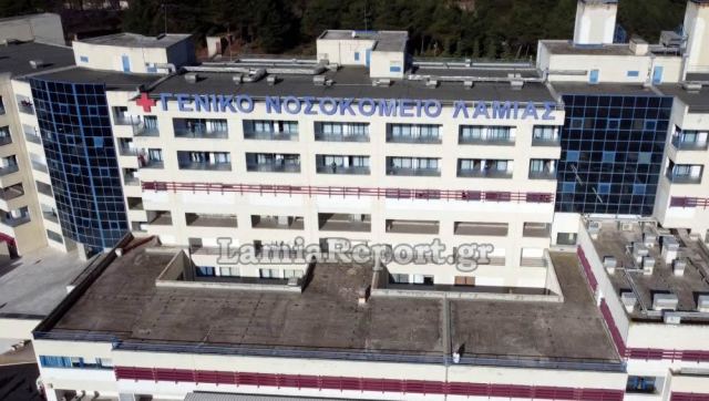 Νοσοκομείο Λαμίας: Ασφυκτική η κατάσταση στις ΜΕΘ