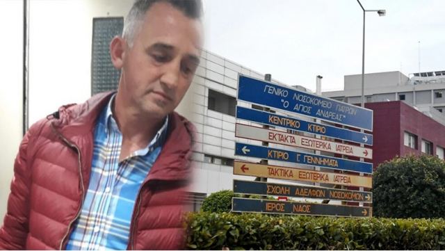 Πάτρα: Δύο νοσηλεύτριες και στελέχη του νοσοκομείου στο κάδρο των ευθυνών για τον θάνατο του 49χρονου