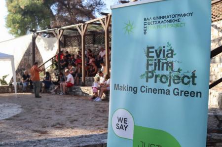 Evia Film Project: Η δράση που συνδυάζει πολιτισμό με διακοπές στη Βόρεια Εύβοια - Οι οκτώ άξονες