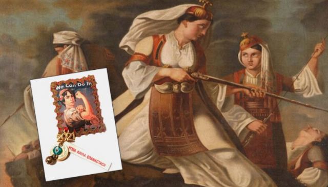 Viral γούρι με τη Μαντώ Μαυρογένους στο Μουσείο Μπενάκη: «Υγεία, κ...λα, επανάσταση»