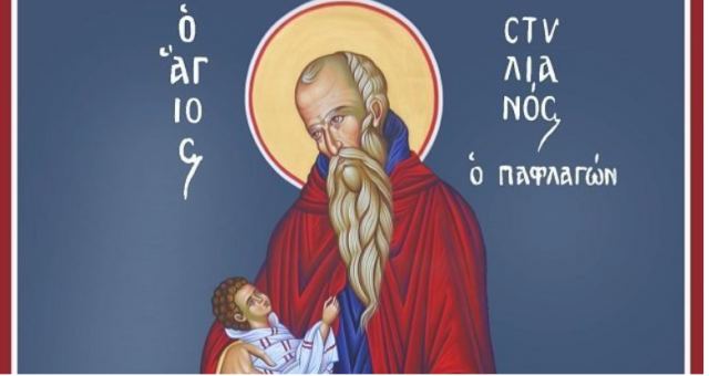 Ποιος ήταν ο Άγιος Στυλιανός - Ο προστάτης των βρεφών και των νηπίων