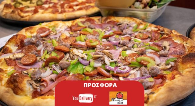 Λαμία: Λαχταριστή προσφορά με δυο πίτσες της επιλογής σας ΜΟΝΟ 10€