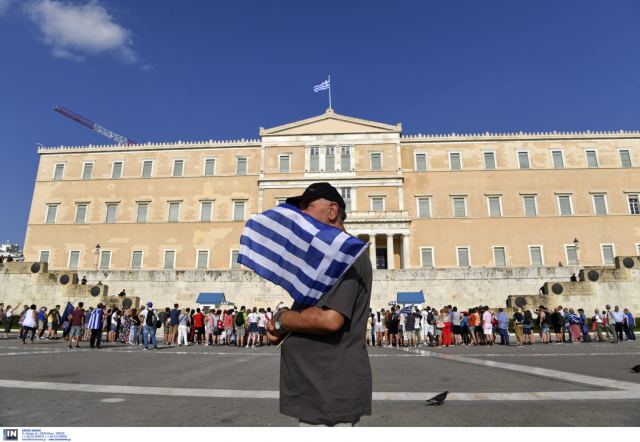 Bloomberg: Η Ελλάδα πάει για αρνητικό επιτόκιο