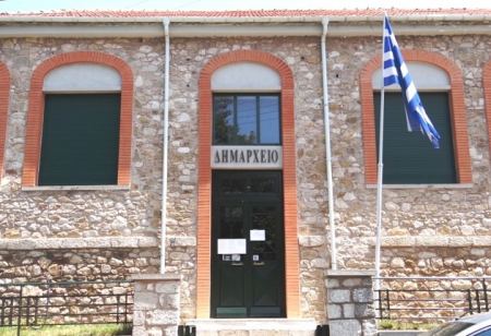 Δήμος Δομοκού: Ειδική Συνεδρίαση Λογοδοσίας Δημοτικής Αρχής