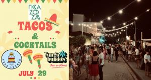 Ράχες: Απόψε απολαμβάνουμε Tacos & Cocktails στη «Γκαζόζα»
