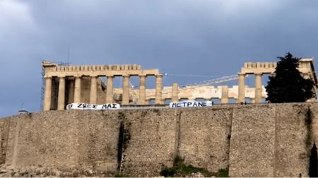 Πανό στην Ακρόπολη από καλλιτέχνες με μήνυμα για τα Τέμπη: «Οι ζωές μας μετράνε»