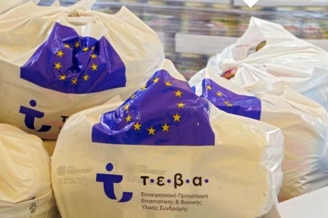 Διανομή προϊόντων στις οικογένειες του ΚΕΑ-TEBA από το Δήμο Λαμιέων και τους Δήμους-εταίρους