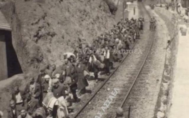 Φθιώτιδα: Η σιδηροδρομική παράκαμψη που έγινε με το αίμα Εβραίων από Θεσσαλονίκη
