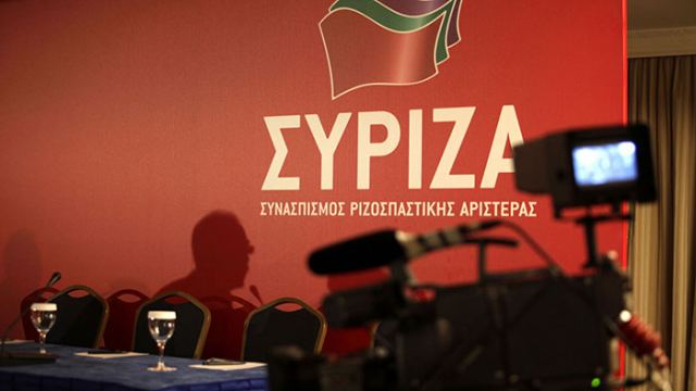 Ο ΣΥΡΙΖΑ Φθιώτιδας για τα χρίσματα και τους υποψηφίους στο νομό