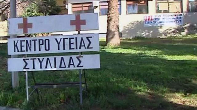 Τοποθέτηση δεξαμενής στο Κέντρο Υγείας Στυλίδας από το Δήμο