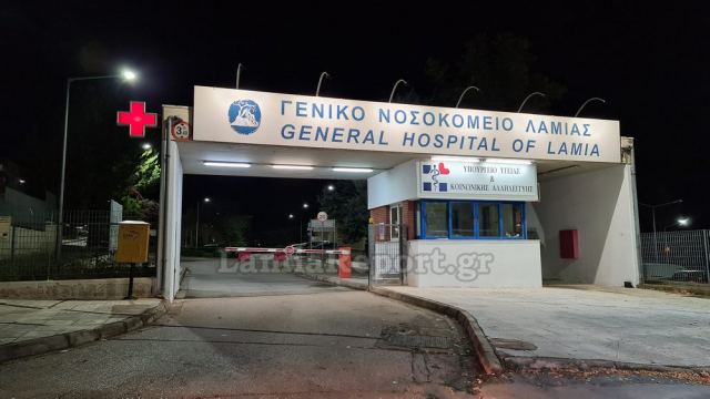Αυξάνονται οι θάνατοι στο Νοσοκομείο Λαμίας από κορωνοϊό