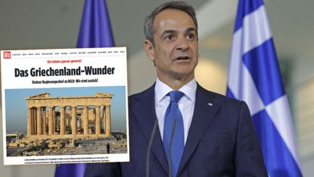 Διθύραμβος Bild για Ελλάδα: Το γαλανόλευκο θαύμα - «Είμαστε η θετική ιστορία στην ευρωζώνη», λέει ο Μητσοτάκης