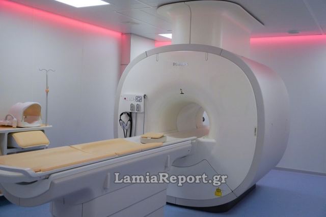 ΓΝ Λαμίας: Πρόσκληση για Ιατρό Ακτινοδιαγνώστη για τη λειτουργία του Μαγνητικού